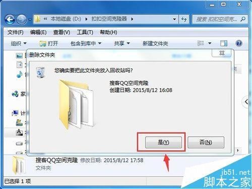 如何将电脑上的各种软件彻底卸载干净