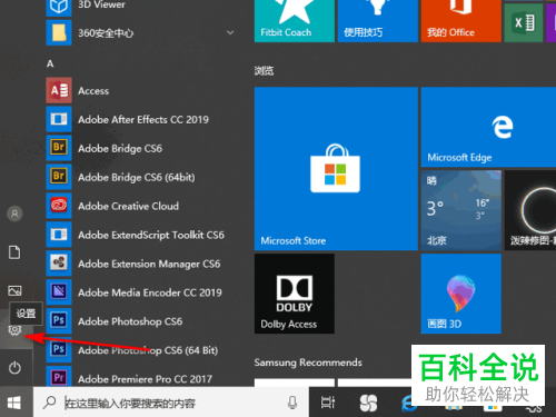 如何解决游戏缺少steam_api.dll的问题