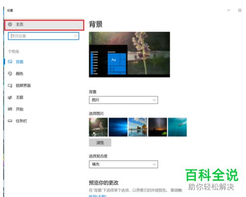 如何将电脑的光线调暗