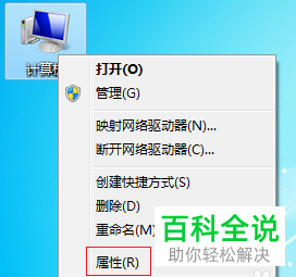 如何解决电脑卡顿问题