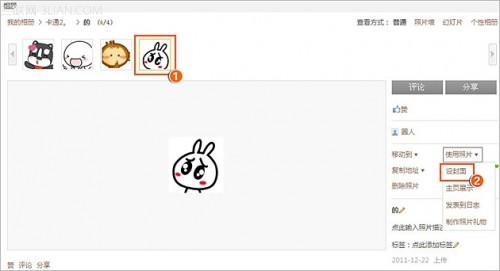 如何将照片设置为相册封面?
