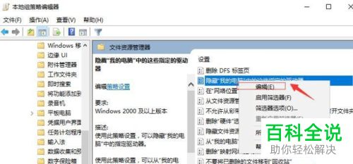 如何解决win10系统磁盘分区被隐藏问题