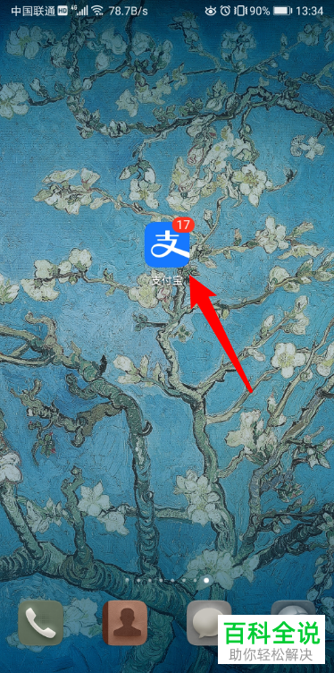 如何将社保转移到新单位