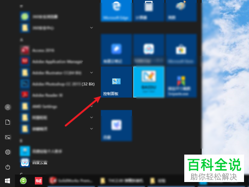 如何将win10系统电脑中的internet安全设置消息打开