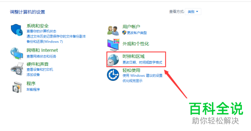 如何将电脑软件内所有的问号乱码恢复正常