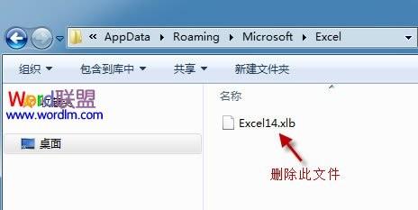 如何解决Excel表格中文件菜单和相关功能无法使用的问题