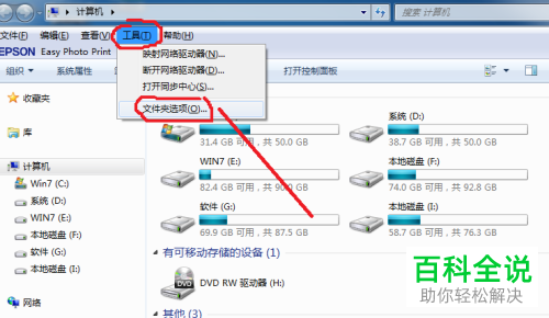 如何解决无法打开word文档问题