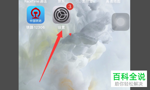 如何解决iPhoneXR卡屏问题