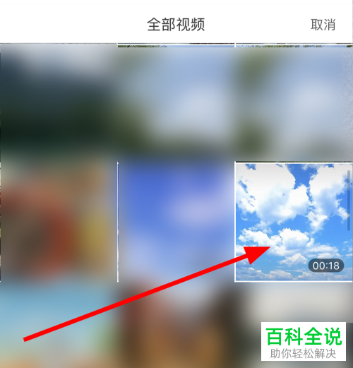 如何将录制好的视频上传到拼多多直播