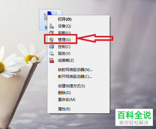 如何解决电脑鼠标偶尔失灵问题