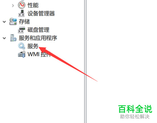 如何解决win10未安装音频的问题？