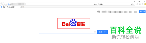 如何解决IE浏览器无法正常显示图片问题