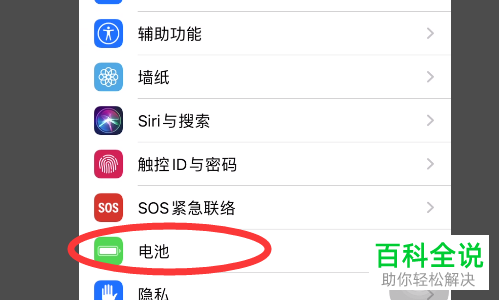 如何解决iPhone手机充电速度慢问题