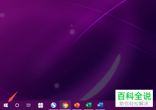 如何解决win10电脑右下角出现黄色感叹号且无法上网的问题