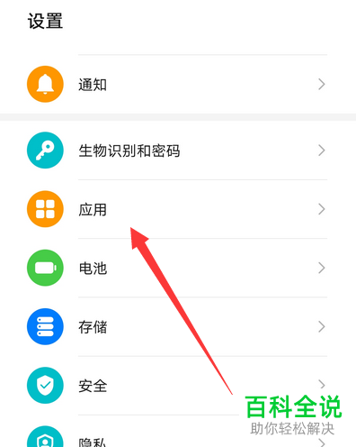 如何解决手机无法登录腾讯视频问题？