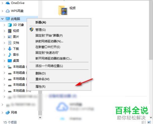 如何解决win10系统无法登录账号问题