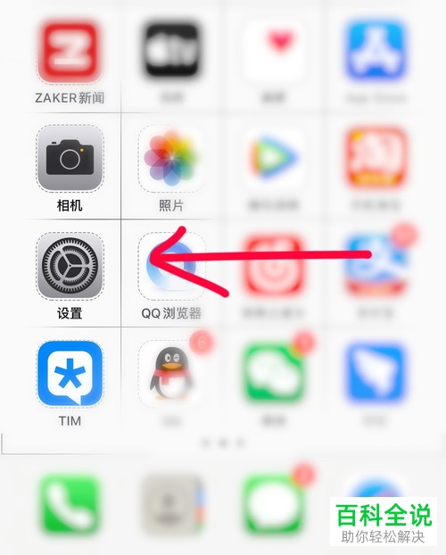 如何将苹果iPhone手机上已保存的Wi-Fi无线网络删除