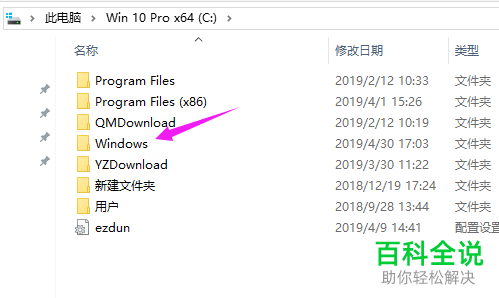 如何解决电脑浏览器主页被强制修改为2345问题