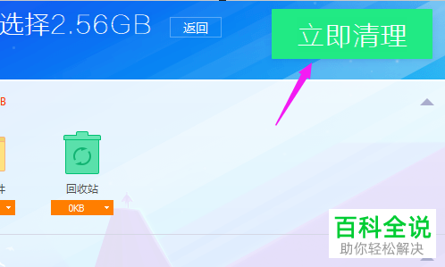 如何加快电脑运行速度
