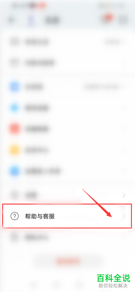 如何解决TokenPocket数字钱包被盗问题