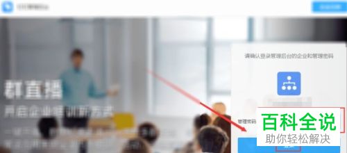 如何将钉钉考勤打卡可见范围设为部分员工