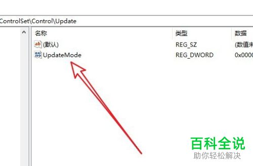 如何解决Win10系统文件夹不自动刷新的问题