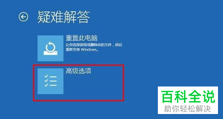 如何解决电脑升级win10系统蓝屏重启问题