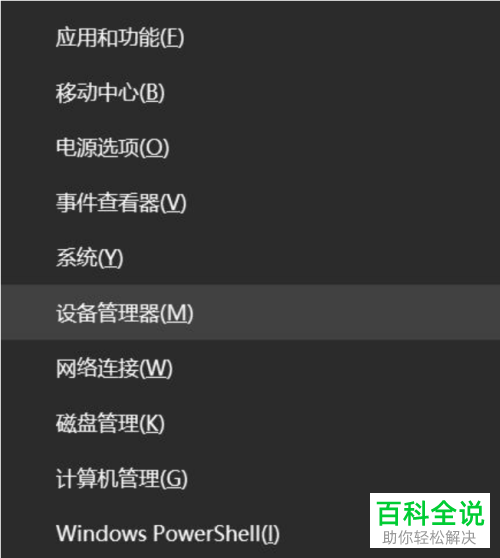 如何解决Win10电脑Wi-Fi总是掉线的问题