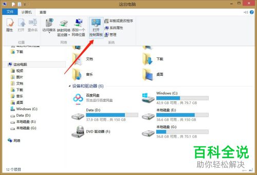如何解决电脑前面板插上耳机没有声音问题