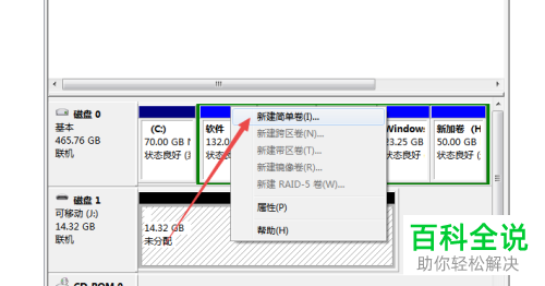如何解决U盘容量显示变小问题