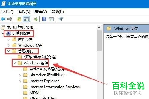 如何解决Win10系统弹出已阻止应用程序访问图形硬件的提示
