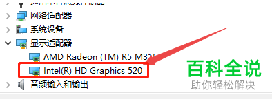 如何解决Pr无法打开问题