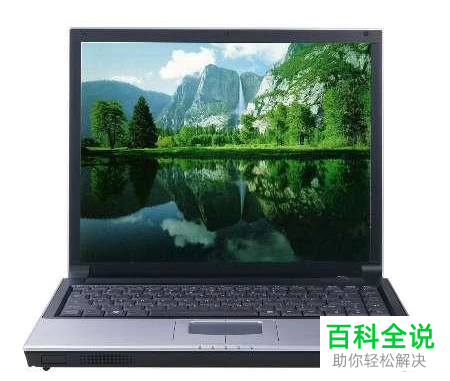 如何解决电脑屏幕两侧黑边问题