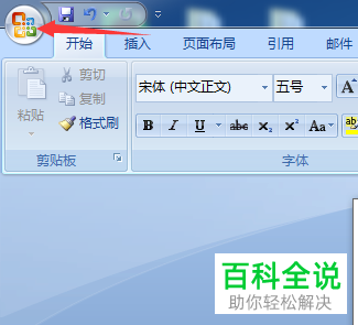 如何解决word图片插入之后仅显示一个边框的问题?