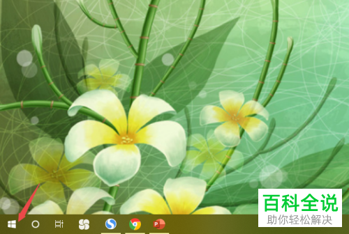 如何解决win10系统连不上WiFi问题