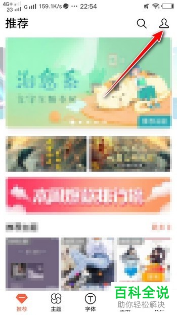 如何解决手机锁屏不支持将抖音视频设为动态锁屏问题