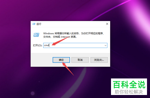 如何解决win10系统不显示无线可用网络问题