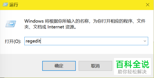 如何解决word中无法将转换器启动的问题