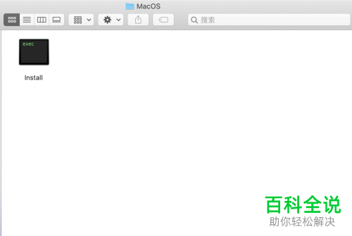 如何解决Mac电脑安装PS2019出现Error问题