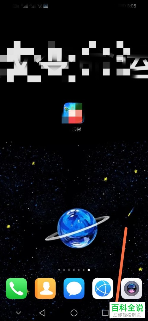 如何解决华为手机的卡顿问题