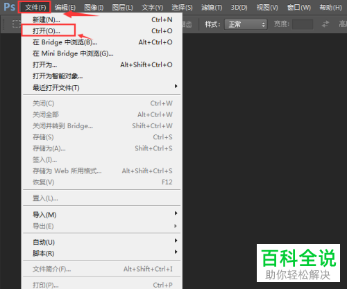 如何解决在PR中导入图片时收到不支持文件视频位数深度的提示信息