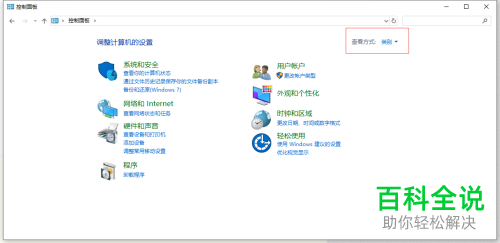 如何解决笔记本电脑待机时风扇不停的问题