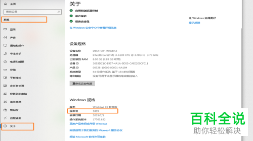如何解决USB打印不兼容USB3.0的问题