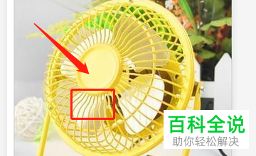 如何解决电脑CPU温度过高问题？