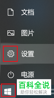 如何解决win10系统自带的office变为英文界面的问题