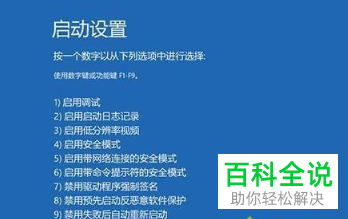 如何解决电脑升级win10系统蓝屏重启问题