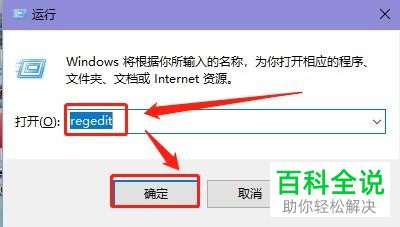 如何解决在win10电脑中玩游戏不能全屏显示的问题