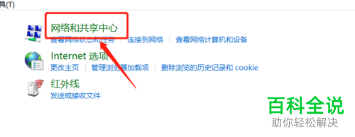 如何解决win10系统Steam无法下载游戏问题