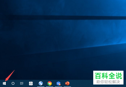 如何解决电脑能上网但是无法打开网页问题