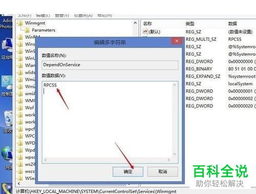 如何解决电脑处理器、内存显示不可用问题